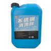 赞属 不锈钢清洗剂 20L 桶
