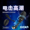 苏小嘿 景兴洛塔智能声控脉冲电击跳蛋 苏宁宜品 景兴洛塔智能声控脉冲电击跳蛋