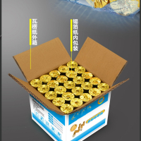 邦可臣收银纸57x50小票纸80x80x60收款机卷纸打印纸58mm外卖超市热敏纸