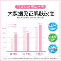 买2发3盒]汤臣倍健Yep系列 胶原蛋白液态饮30ml*10支/盒 小分子肽精华口服液 蔡徐坤同款