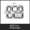 史努比 304大五格快餐盘+碗+筷+塑料盖 单个装
