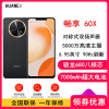 [全国联保]华为畅享60X