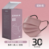 烟粉紫30片/盒[独立包装]