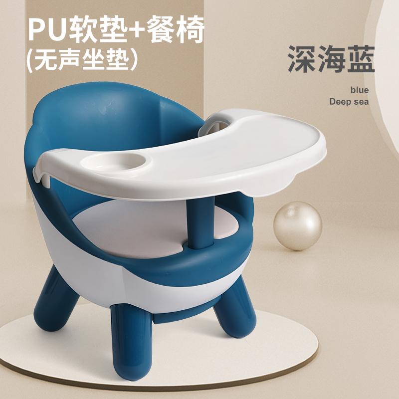 闪电客宝宝吃饭桌餐椅多功能凳子婴儿童椅子家用靠背座椅叫叫小板凳