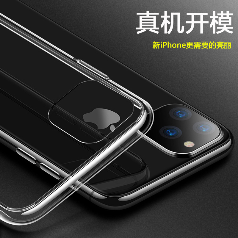圣幻 苹果iPhone16/15/14/13/12/promax手机壳苹果16proMax玻璃透明防摔16plus防摔套高清大图