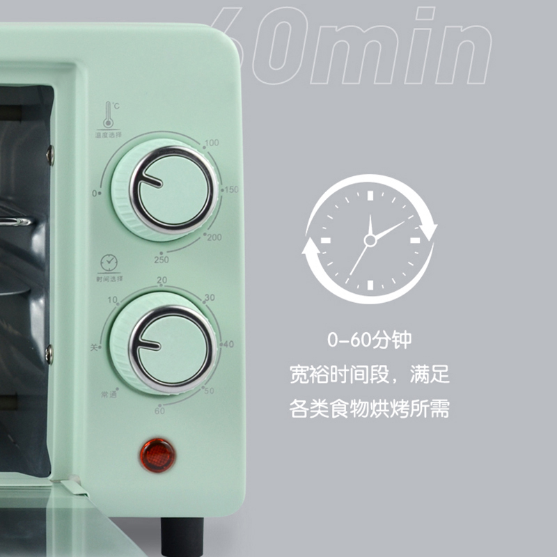 联创 电烤箱DF-OV310M 家用多功能迷你小烤箱