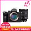 索尼(SONY)全画幅微单数码相机 ILCE-7M3/A7M3/a73 a7m3 a7m3 FE24-105mm G镜头套装
