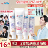 肖战同款牙膏去黄牙垢锁白美白官方旗舰店洁白亮白代言产品 桃花*1+樱花*1+睡莲*1