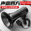 爱国者(aigo)手持喊话器大喇叭扩音器录音宣传摆摊叫卖器小型大声公扬声器 A68尊享版(黑色)