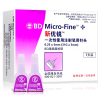 35支】新优锐一次性使用注射笔用针头(BD超细超短型) 0.25*5mm(31G*5mm)7支装*5盒
