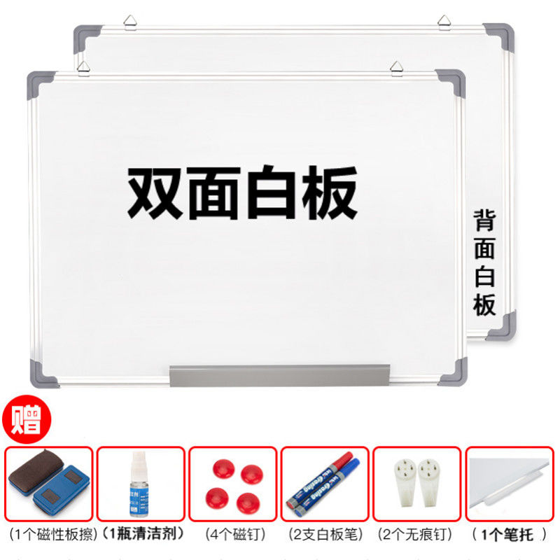挂式磁性小白板家用教学儿童绘画黑板墙贴可擦办公培训记事写字板