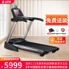 [官方旗舰店]SHUA舒华跑步机X3家用款电动折叠减震SH-T5170