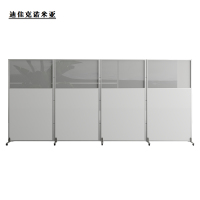 迪佳克诺米亚 屏风 屏风隔断 PF1080-WCJ 个