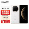 华为 HUAWEI Mate X6 典藏版 16GB+1TB 星云白 分布式玄武架构 鸿蒙大屏AI 红枫原色影像折叠旗舰手机 华为MateX6典藏版