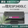 适用理光3400硒鼓SP3410DN墨盒SP3500SF打印机墨粉理光3510DN硒鼓