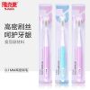 雅克菱V型正畸牙刷矫正牙齿小头软毛女戴牙套牙刷儿童牙刷缝刷 成人软毛牙刷2支(粉色)