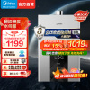 美的(Midea)16升燃气热水器JSQ30-MK6天然气水伺服智控增压恒温ECO节能磁净化健康洗