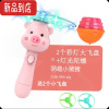 真智力小猪小熊飞天网红发光竹蜻蜓网红户外灯光飞盘陀螺儿童飞碟玩具枪 小猪+2彩灯大飞盘+光陀螺+2小 飞盘