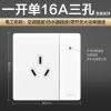 欧普照明开关插座面板多孔电源墙壁墙壁USB五孔16A插座家用5孔T02致荟系列