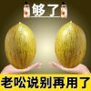 [真的怕太大了]木瓜沐浴露女士增胸变大事后入怀持久留香72小时 按疗程解决胸部问题 YYDS[1瓶]大半个杯
