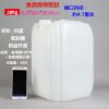 扁方桶储水桶40kg50公斤15l非标大号25升30l塑料桶60斤胶桶酒油壶|20升方桶特厚(空桶重约1100克)