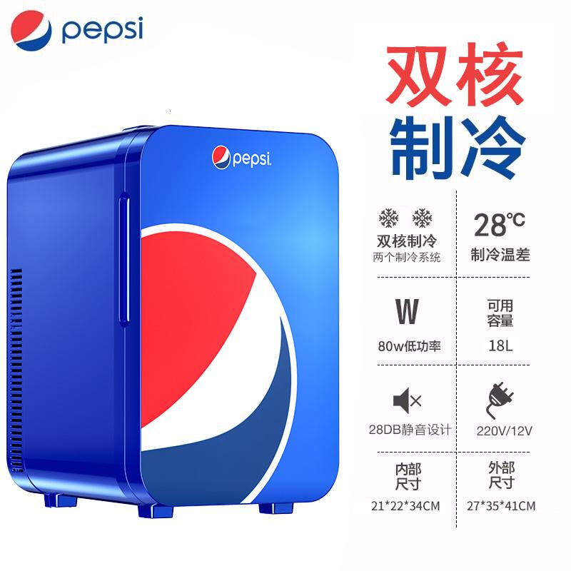 极控者TiMER百事15L制冷车载小冰箱迷你小型家用微型宿舍车家两用学生单式 百事小冰箱[18L手提式双核]蓝