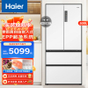 Haier冰箱 多门冰箱 500升家用大容量电冰箱 风冷无霜1级变频阻氧干湿分储零距离自由嵌入式智能冰箱
