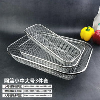 不锈钢装汤勺勺子筷子篓收纳盒放餐具家用厨房沥水筷笼水果笼洗菜 敬平 网篮小中大三件套