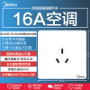 美的(Midea) 开关插座灰色系列二三极 86型床头墙壁开关电工暗装面板E01系列插座