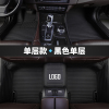 敬平2019款奥迪A4L A6L A3 Q5 A8L双层专用全包围包门槛汽车脚垫 横纹单层款→→→[黑色黑线单层]