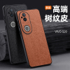 KONEL 适用于vivoS20树脂壳磨砂手感手机壳vivoS20pro树脂壳新款防摔潮款个性保护套
