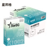 星邦格X1002 A4复印纸80g 500张/包 5包/箱 (计价单位:箱) 白色