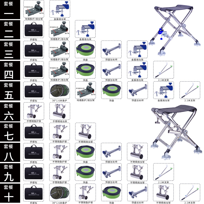 铝合金佳钓尼(jiadiaoni)折叠多功能便携可躺式台钓座椅轻便钓鱼椅