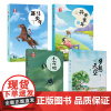 晋童年系列丛书逐马少年丹青童年小花脸梦想天空山西本土原创儿童文学作品老爸是台故事机李骏虎评论崔昕平儿童文学读物