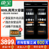 康宝XDZ600-A4消毒柜立式双开门商用大容量酒店食堂餐具杯子消毒