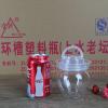 新品泡菜坛子家用塑料罐子饭店霉豆腐泡菜坛酱菜坛餐馆凉菜储 350ml坛子(7两水容量)