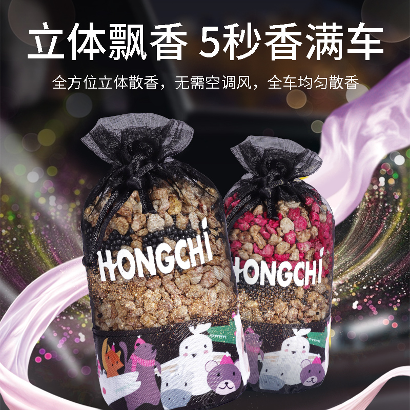 [补贴10%]桂花车载香薰汽车香水车内除异味除甲醛香包香囊挂件车用饰品摆件高清大图