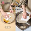 洁丽雅懒人一次性抹布干湿两用加厚加大厨房吸水吸油擦桌纸巾