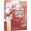 醉染图书托妮·莫里森与新黑人9787522706245