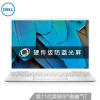 戴尔(DELL)XPS13-9310 13.4英寸二合一翻转触控显示器 高端时尚商务笔记本电脑(十一代i7-1165G7 16G 512GSSD 高色域屏)白色