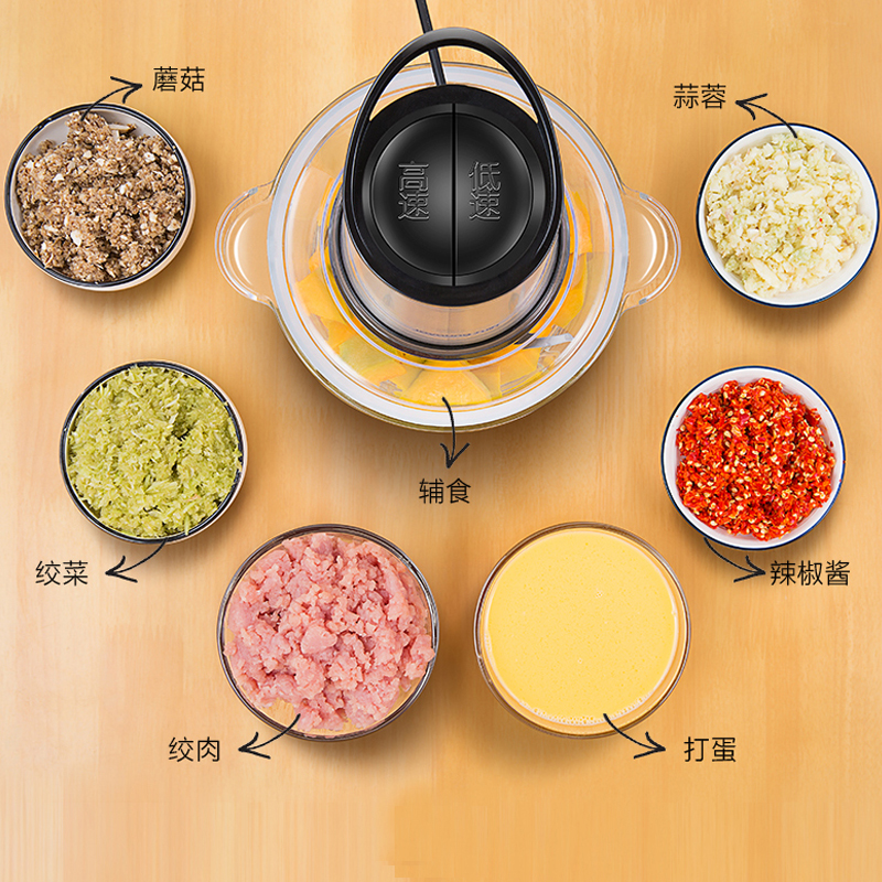 九阳(Joyoung) 绞肉机S2-A81 土豪金 大容量 食品级材质 玻璃杯体 多功能 家用 料理机 搅拌机 绞肉机高清大图
