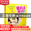 正版 坐月子吃什么每日一页 李宁 轻工 9787501988129 书籍