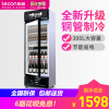 Lecon/乐创 单门黑色-新款 风冷展示柜冷藏柜红黑色商用冰柜冰箱啤酒饮品保鲜柜饮料柜单门冷柜300 LC-ZDG01