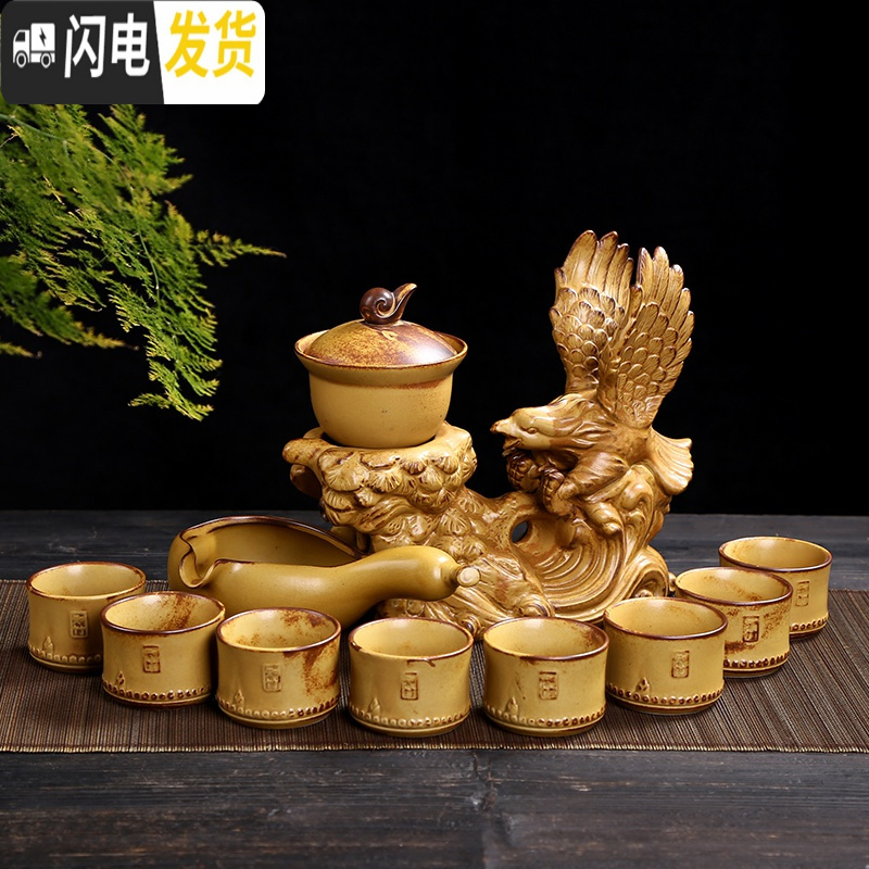 三维工匠半全自动功夫茶具套装创意陶瓷办公室居家紫砂客厅懒人泡茶壶 窑变黄大展鸿图(新品礼盒装) 11件