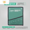 西默加厚耐用扳手挂袋套装帆布工具包 两用 梅花开口呆扳手布袋子工具