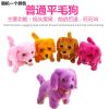 小茶杯犬电动走路会叫毛绒宠物公仔可爱3-6-9宝宝礼物机器 玩具狗 [随机]平毛狗 基础版(送电池)