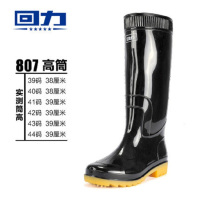 回力牌雨鞋雨靴男士女士高筒防滑防水鞋807系列高筒雨鞋43码1双