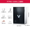 消毒柜家用立式台式迷你小型二星级高温消毒碗柜rtp60-v2|60升三层高645mm