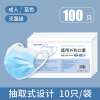 医用外科口罩一次性医疗三层正规正品官方旗舰医护专用灭菌口罩