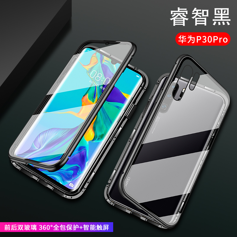 Tidiuiä¿æ¤å£³ Å¥åä¸ºp30proææºå£³p30proé¢åç»çå£³å¨åéå±è¾¹æ¡åé¢ç»çç£å¸éæé²æä¿æ¤å£³åè´´èææºå¥ä¿æ¤å¥ç¡¬å£³ É»è²tidiui Ä»·æ ¼å¾çåçæ¥ä»· Èå®æè´­è¿éææ³°ä¸è¥åº